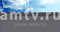 Амтв.ру